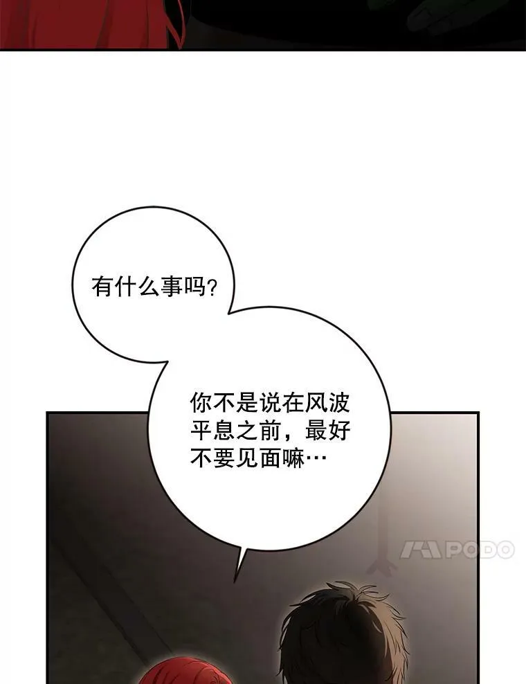 80.生与死的选择102