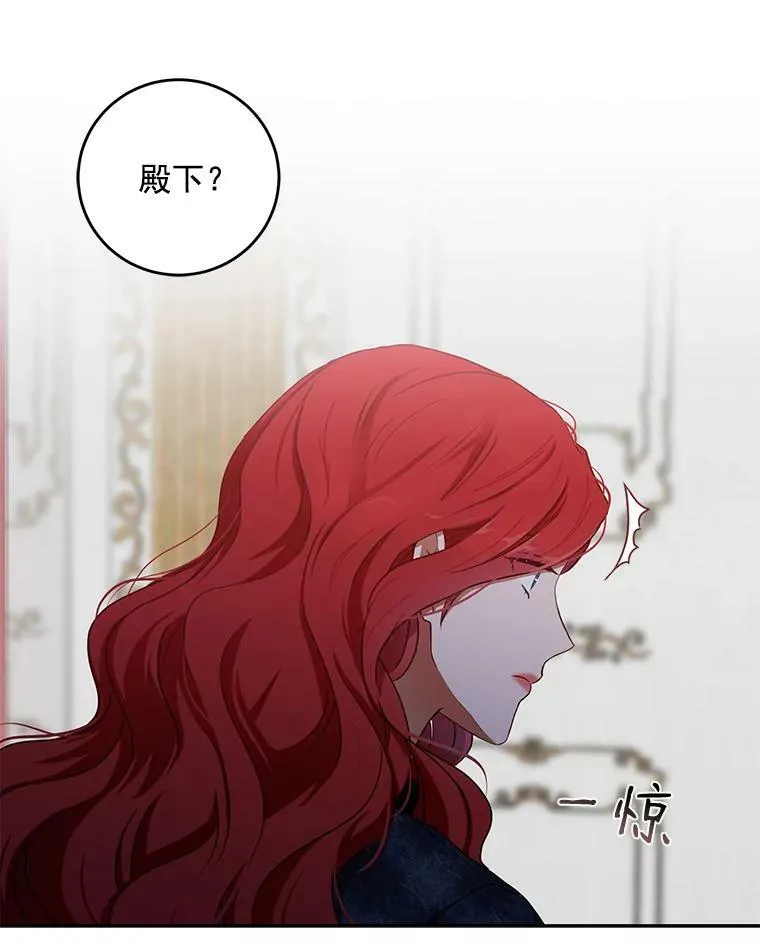 3.尤丽尔的背叛57