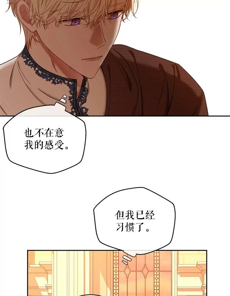 73.你怕死吗？53