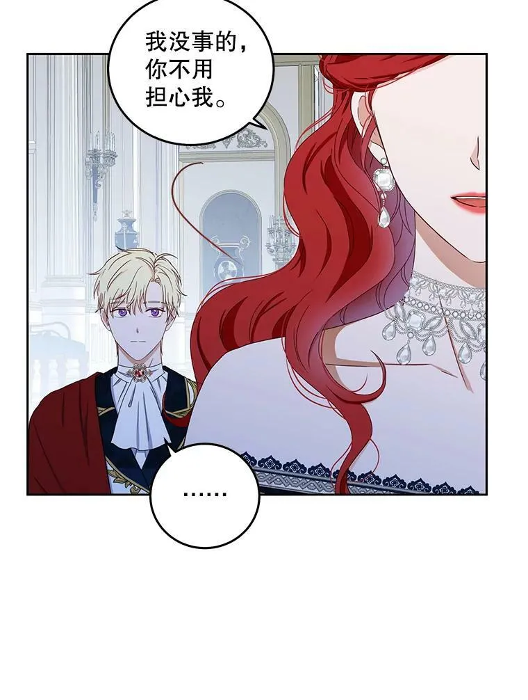 36.舞会59