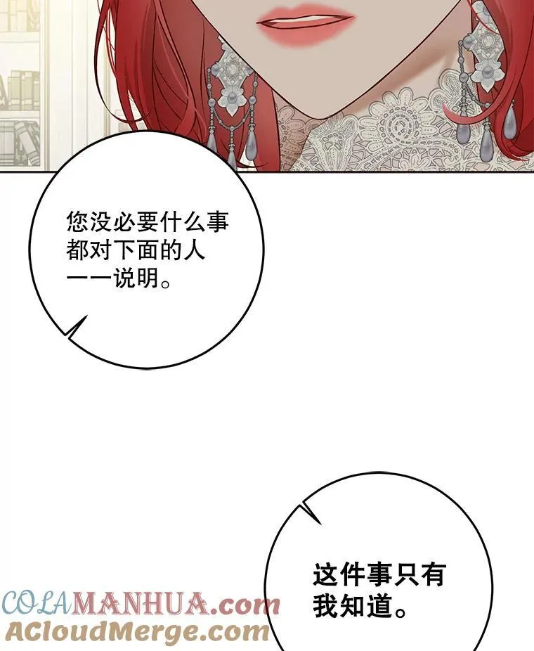 95.只告诉了你28