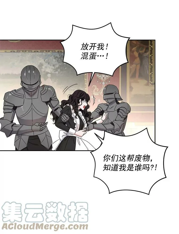 24.是谁在传药？30