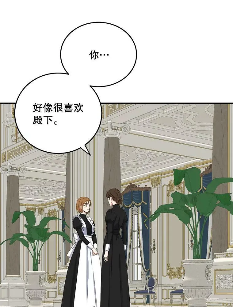 33.宴会准备26