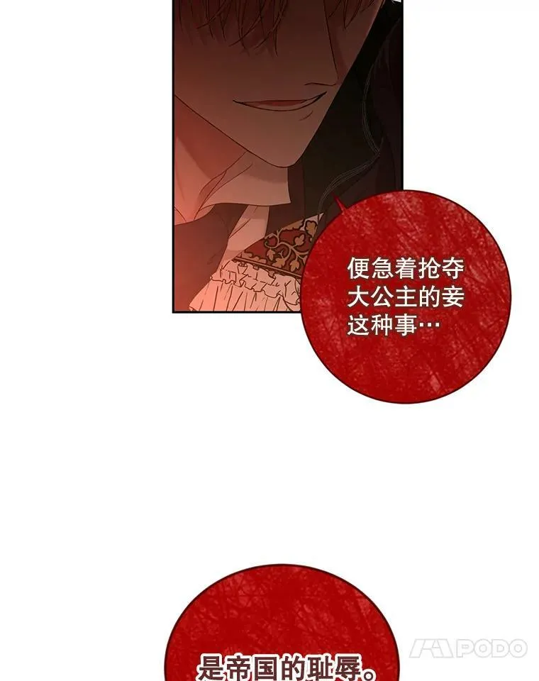 72.散步17