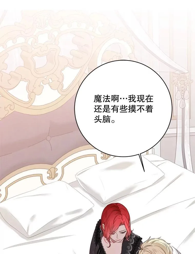 126.结盟邀请1