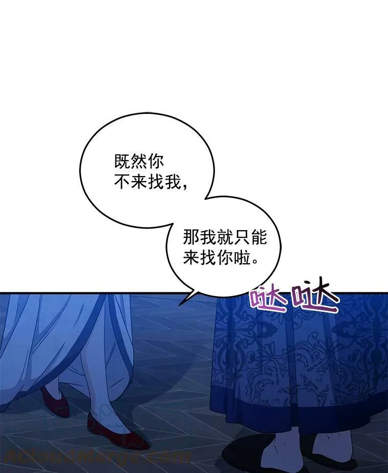 19.皇帝的传唤66