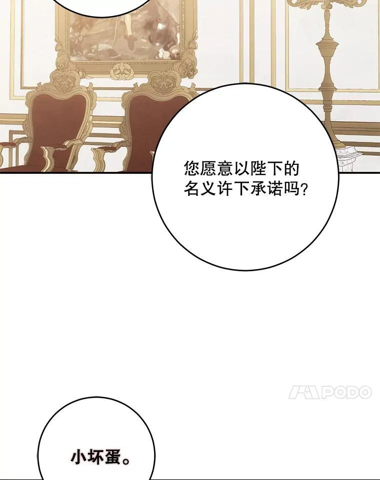 90.一同用餐49