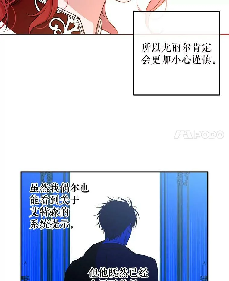 21.奇怪的传闻34