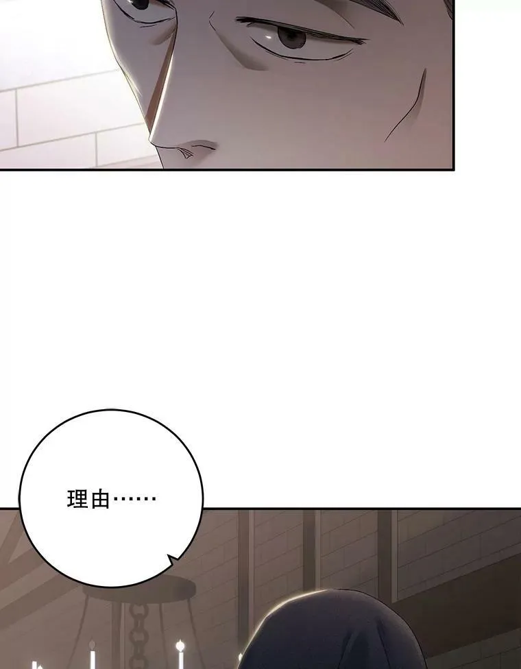 77.旧相识29
