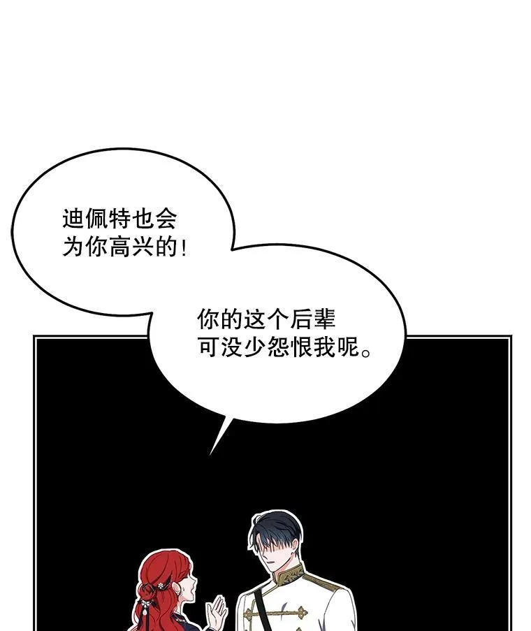 43.废妾64
