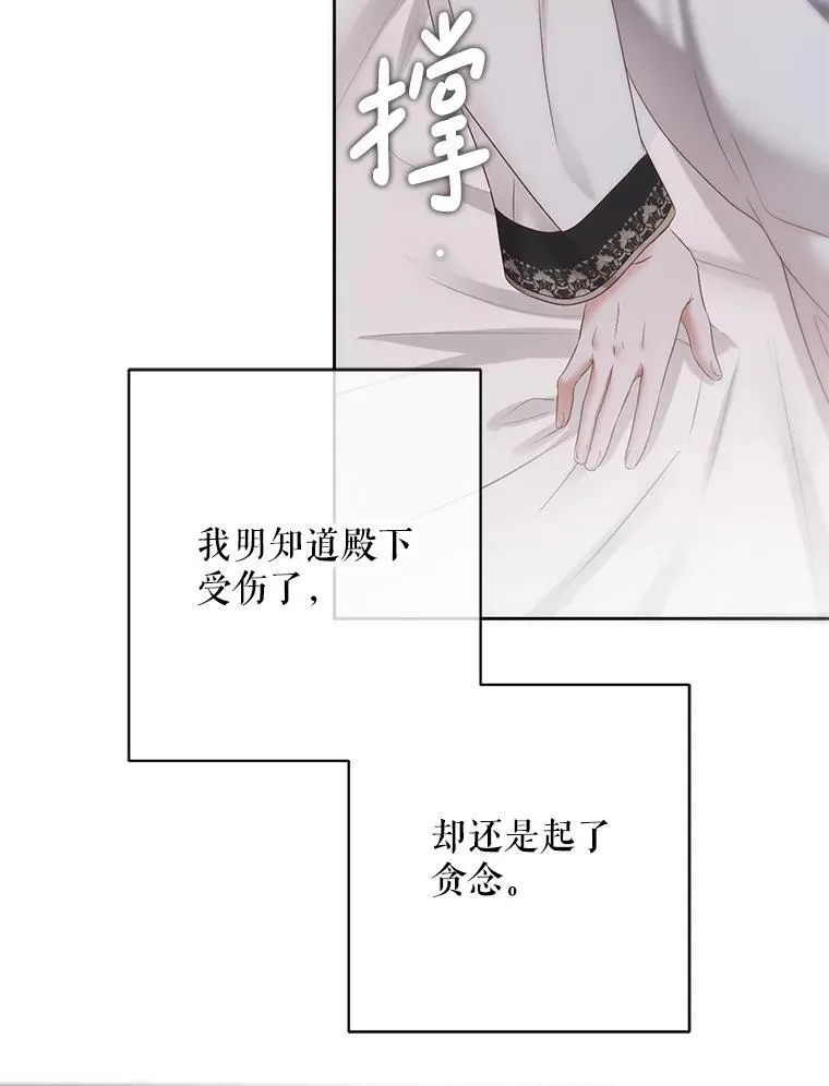 100.耳厮鬓摩38