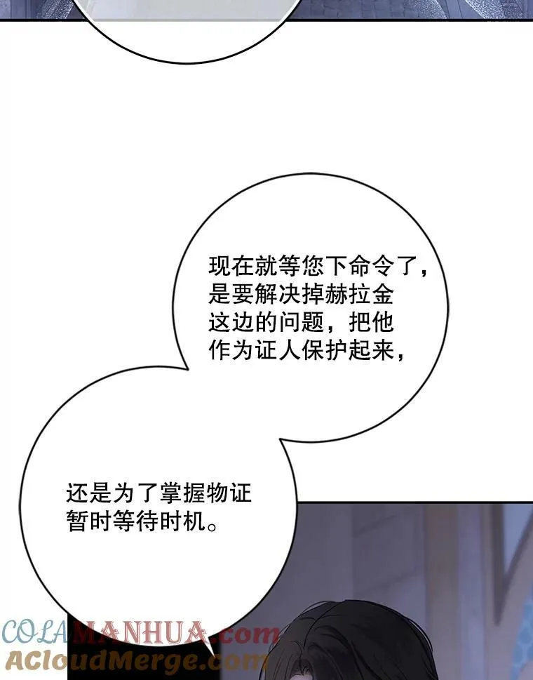 77.旧相识8
