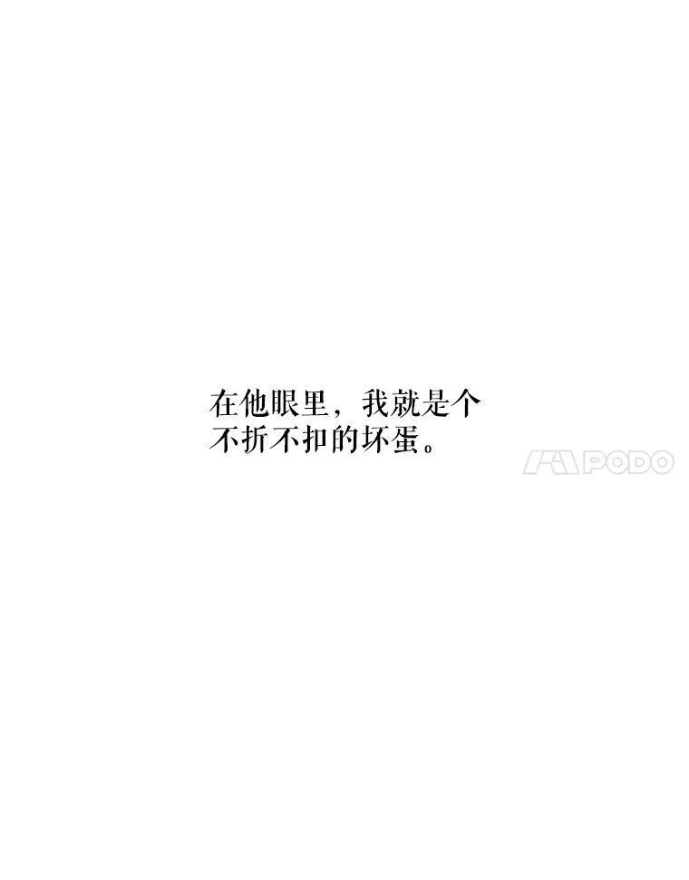 3.尤丽尔的背叛39