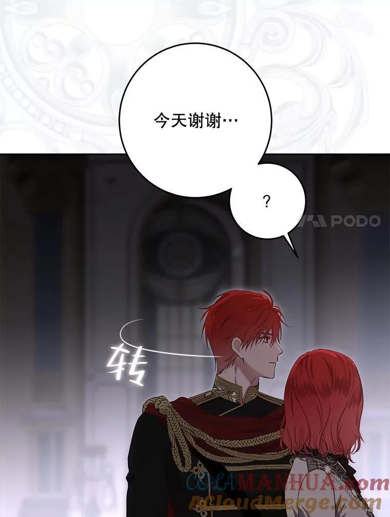 92.嫉妒6