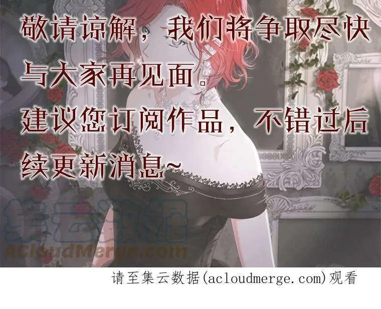 停更通知1