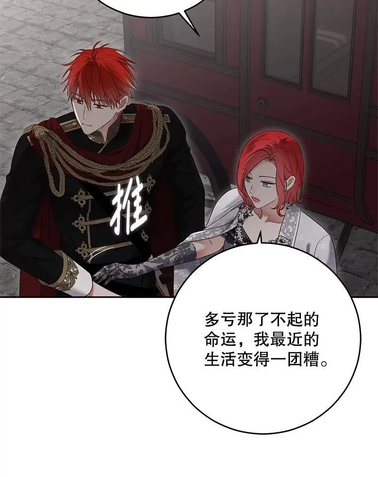 103.一起外出49