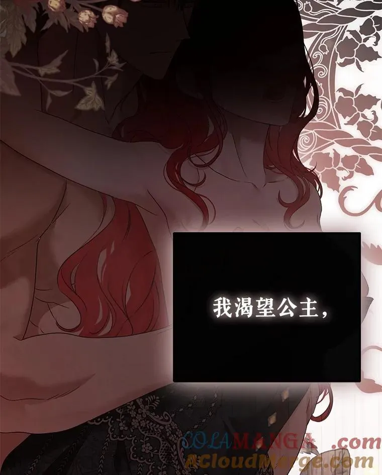 110.那一晚45