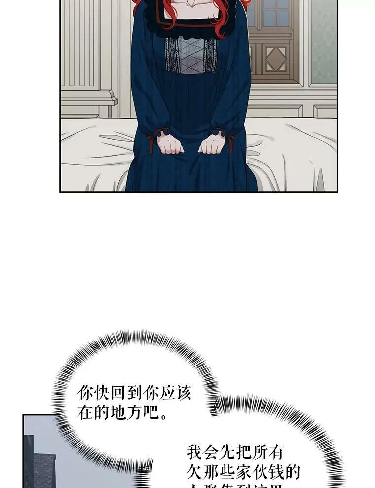 65.奇怪的举动5
