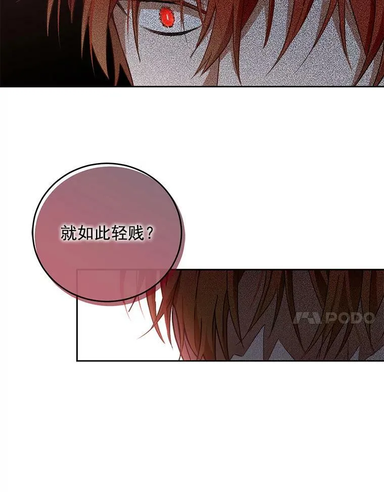 5.狗血的剧情20