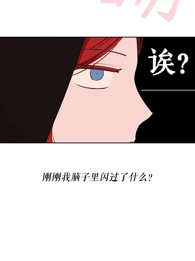 71.信任49