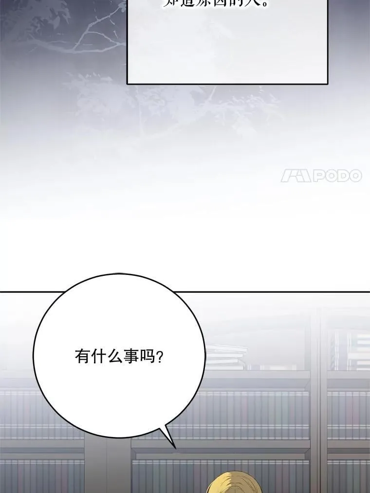 128.一切为了她102