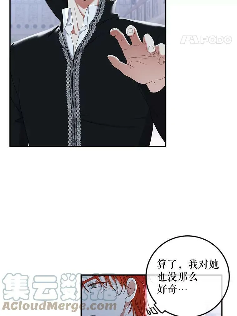 54.聒噪的男人60