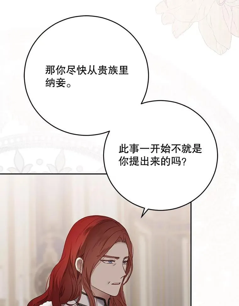 127.约会86