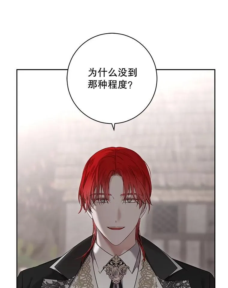 103.一起外出47