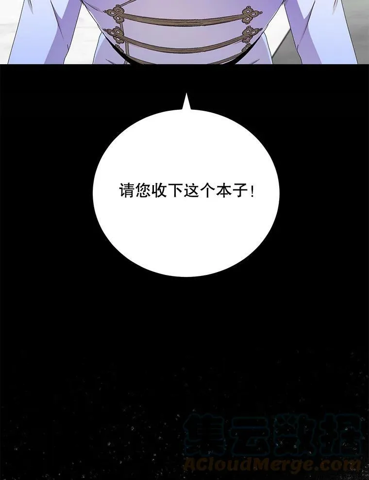 43.废妾48