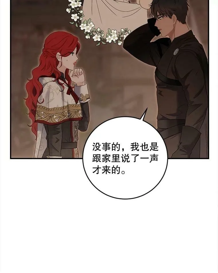 81.我的心意7