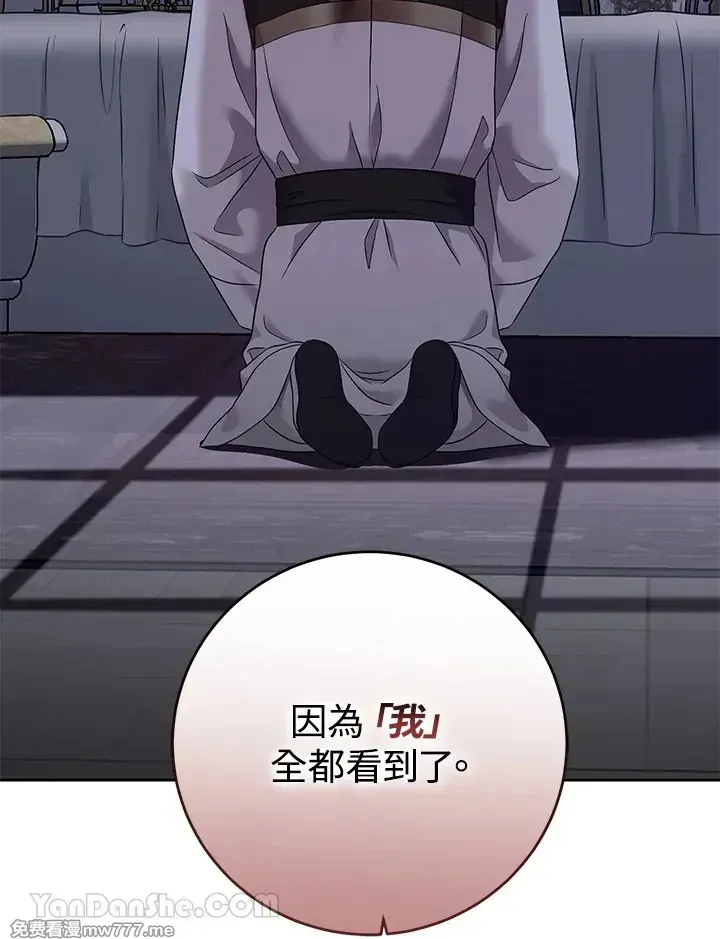 第117话17