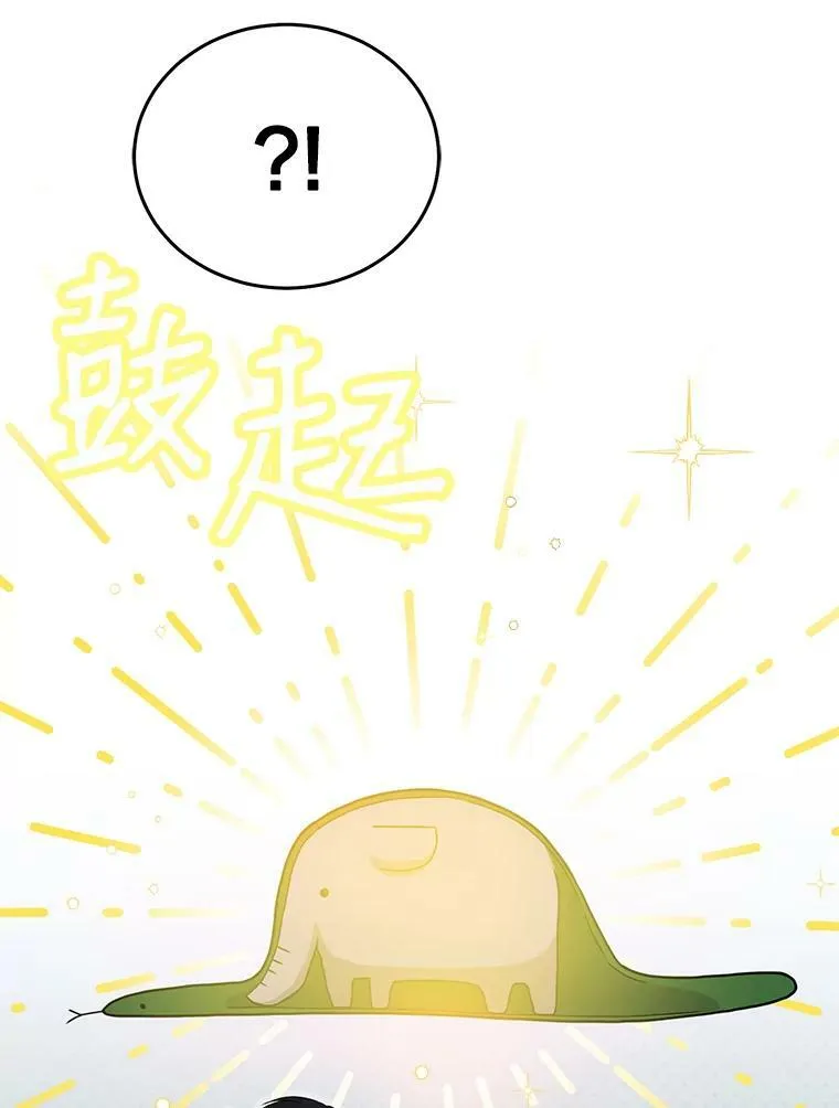 32.深夜见面50