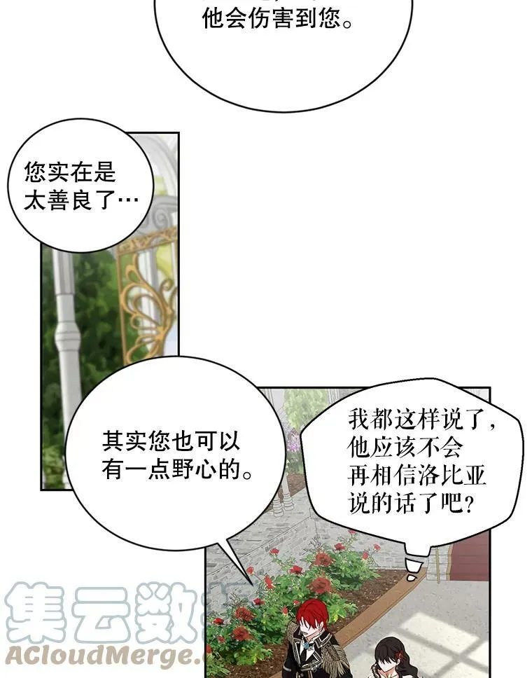 72.散步30