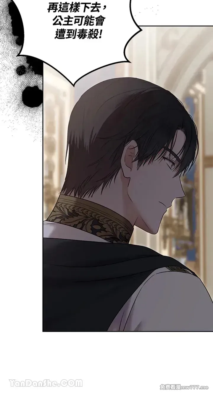 第114话9