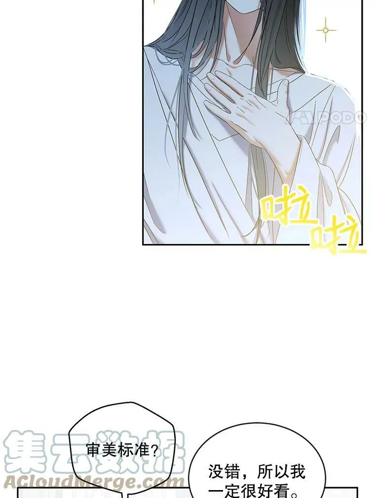 65.奇怪的举动27