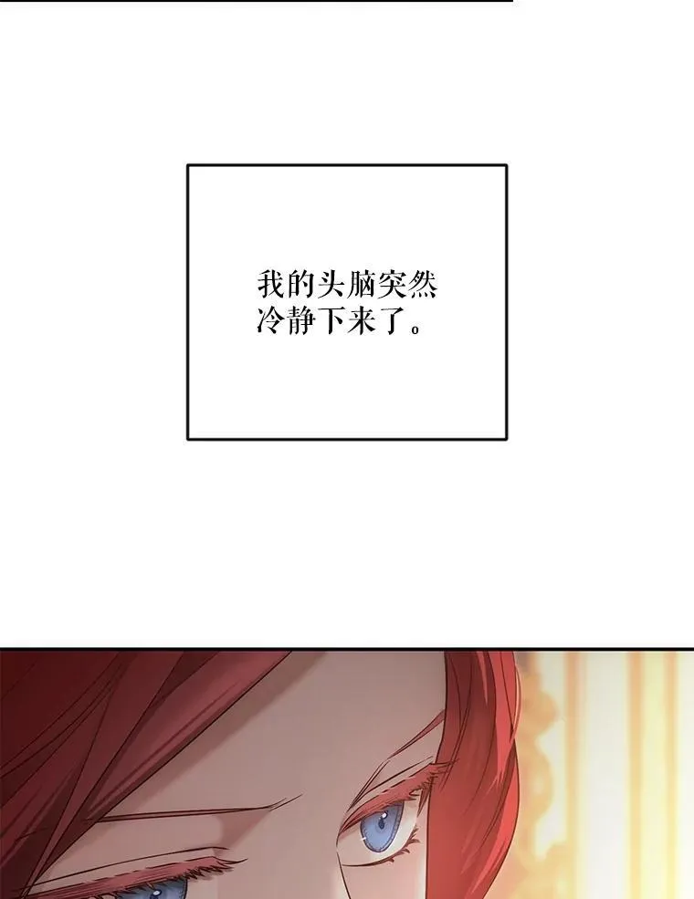 91.适逢争吵25