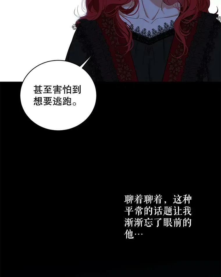 73.你怕死吗？4