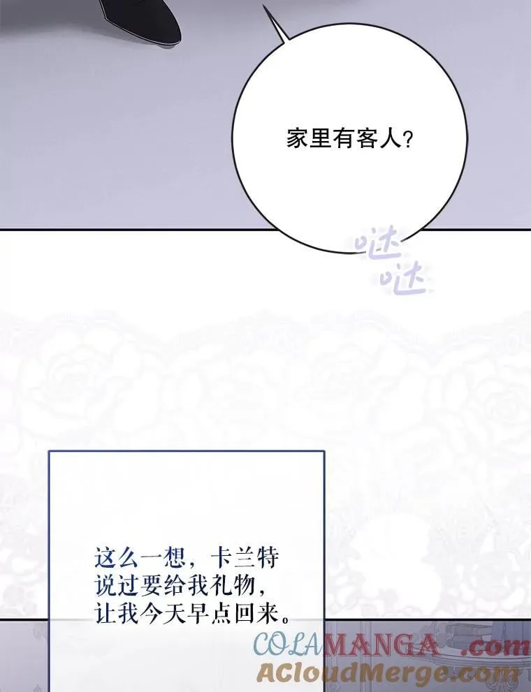 122.醉酒失态8