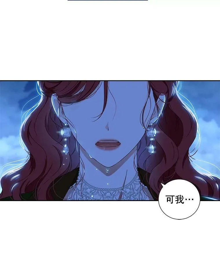 39.我不信任你53