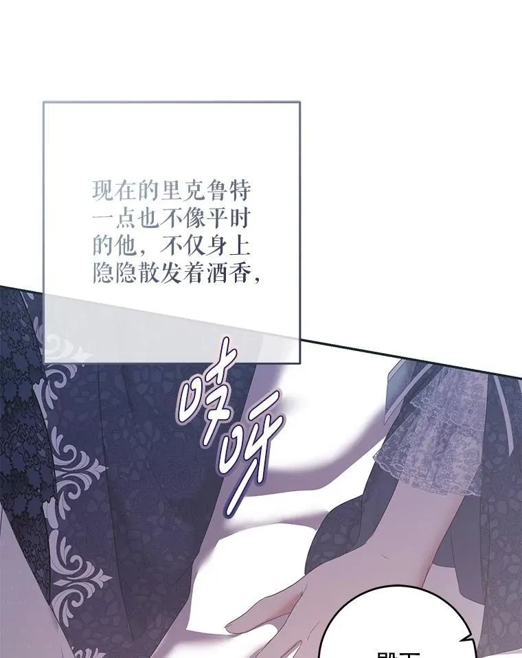 122.醉酒失态58