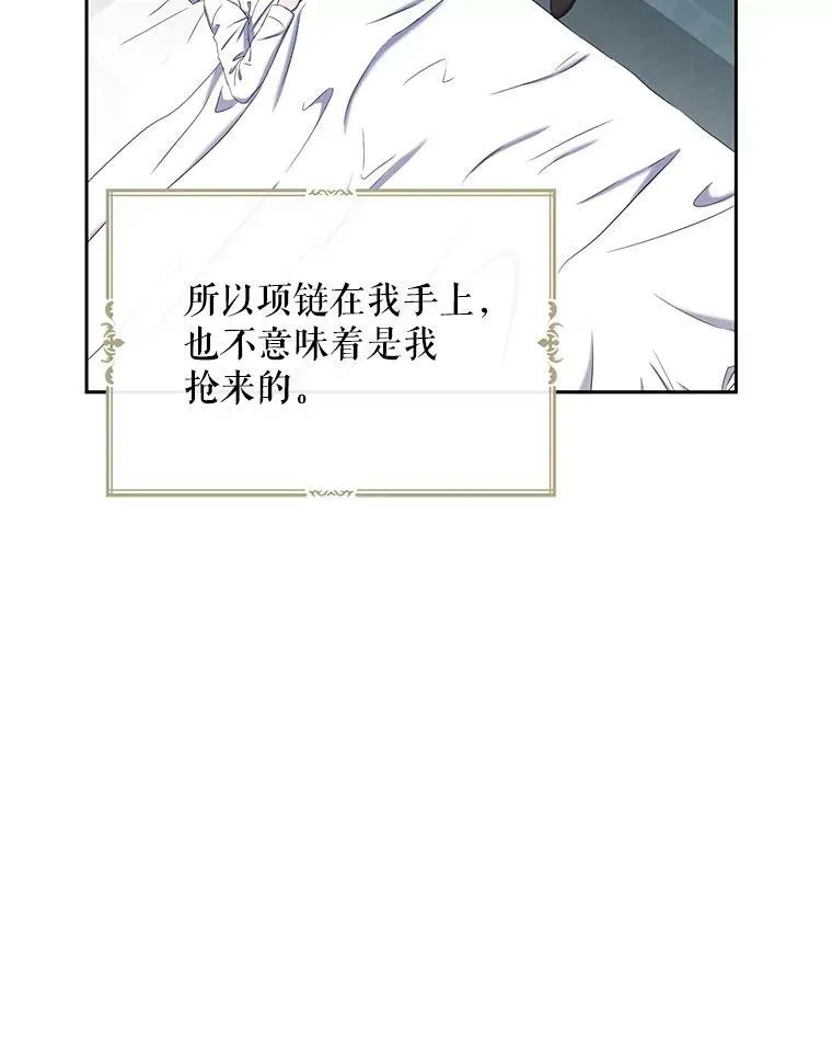 52.放弃皇位7