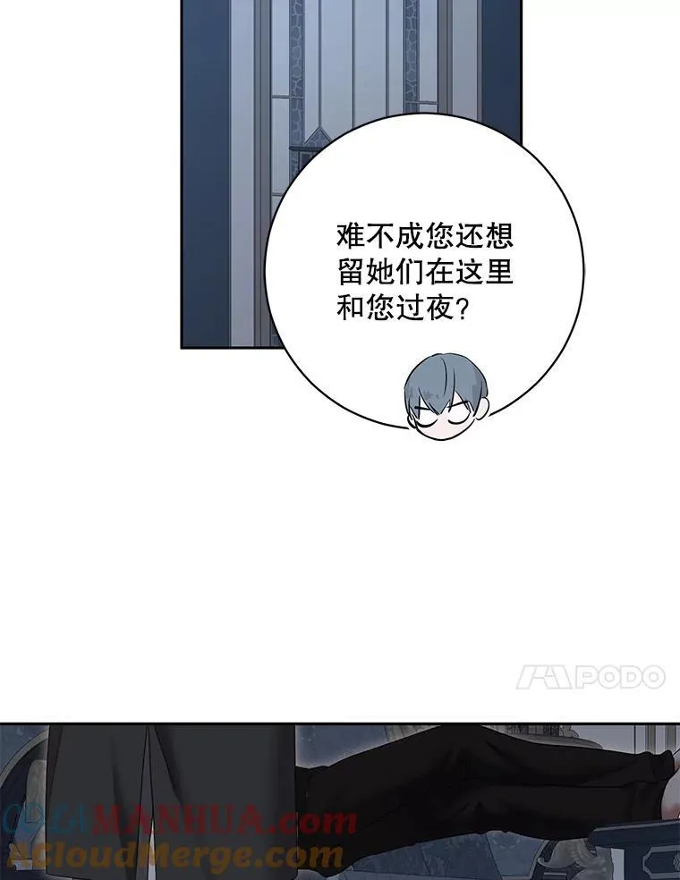 98.宫闱缭乱12