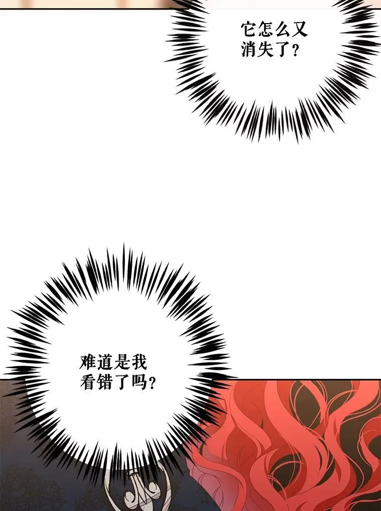 35.再遇艾特森52