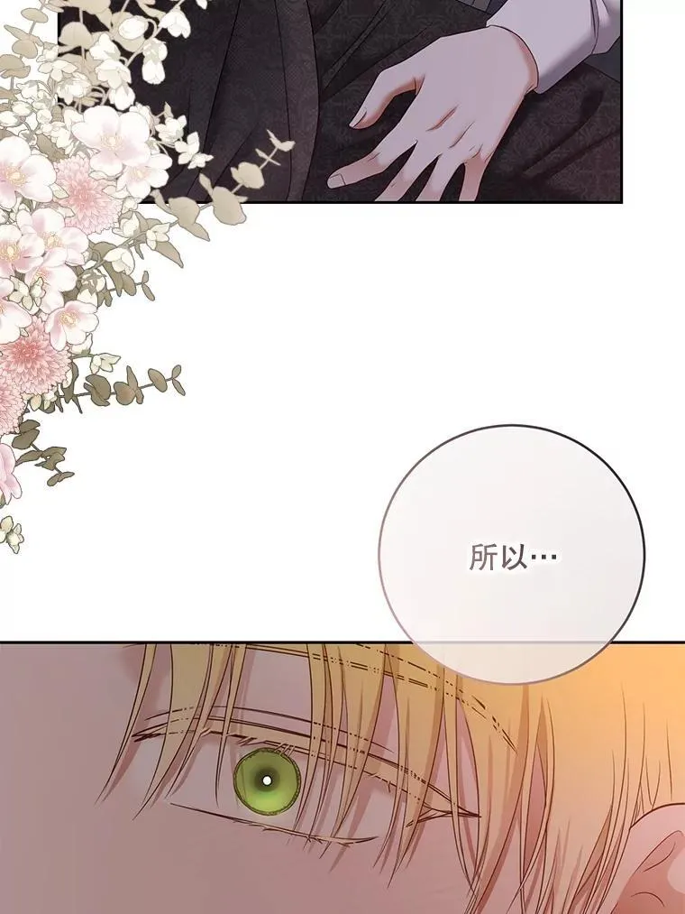 92.嫉妒64