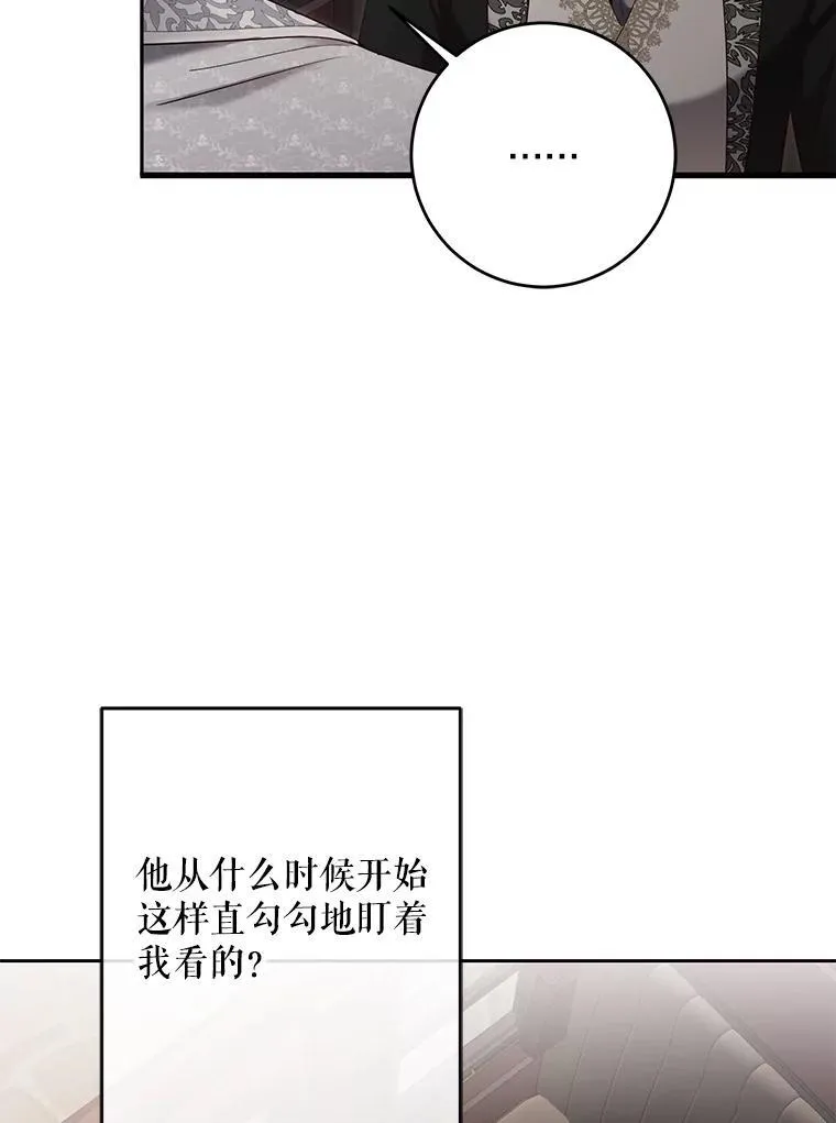 102.枕侧佞臣86