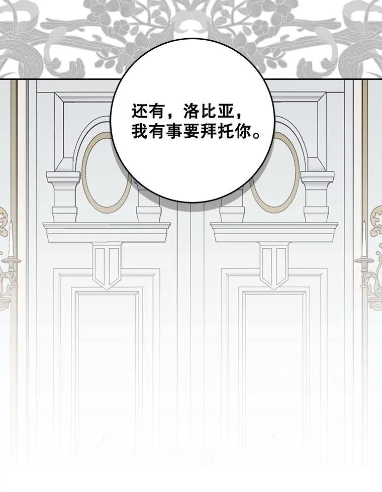 105.莫名的疼痛78