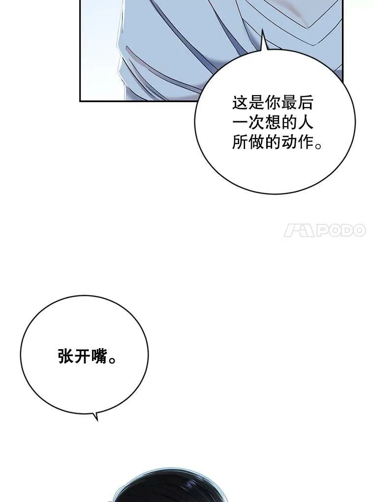 65.奇怪的举动53