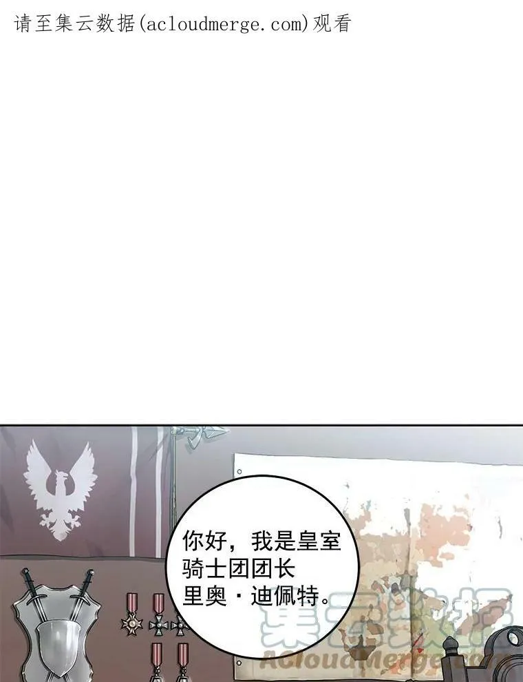 14.授课96