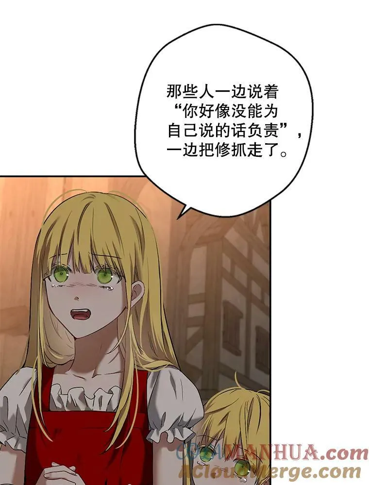 75.陷阱12