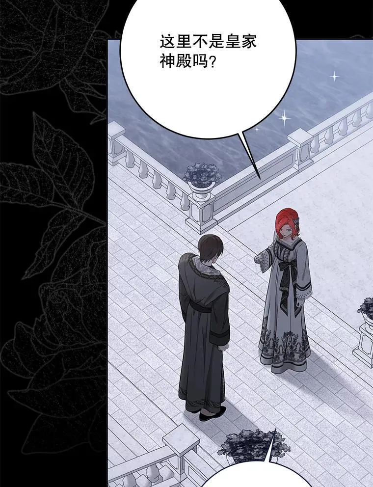 129.再遇神7